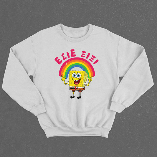 Sponge Mood Sweatshirt