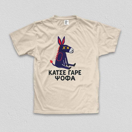 Dead Donkey Classic Tee