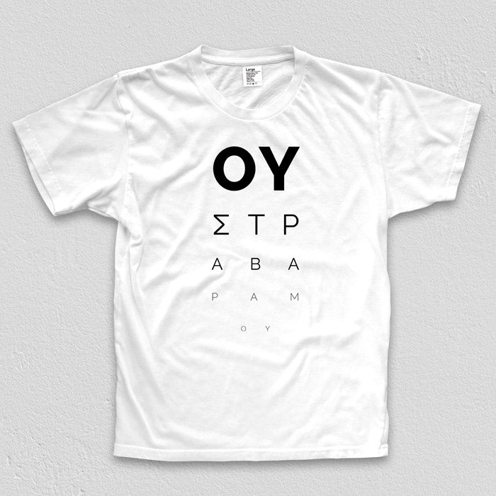 Blurred Vision Co. Tee