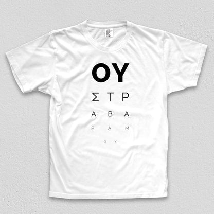 Blurred Vision Co. Tee