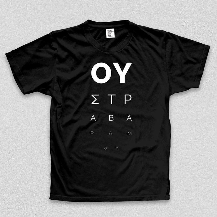 Blurred Vision Co. Tee