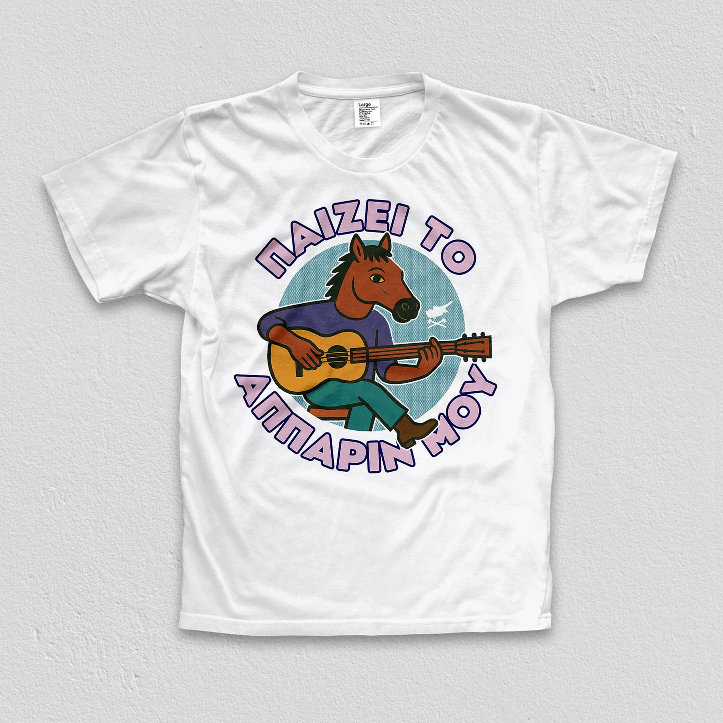 Horse Unleashed Tee