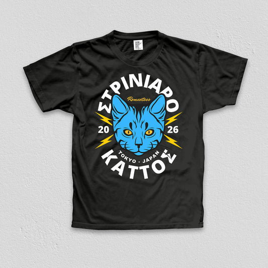 Striniarokattos Tee